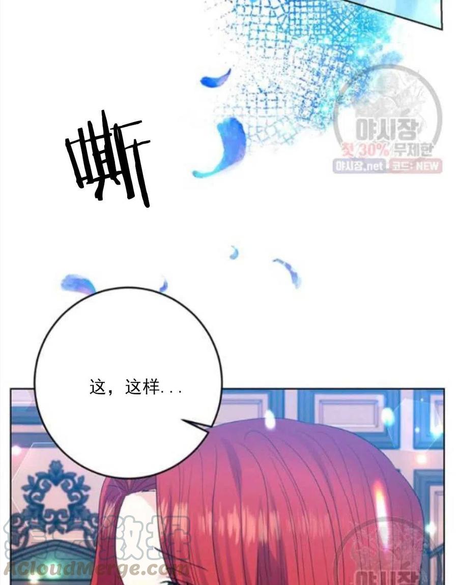 第23话72
