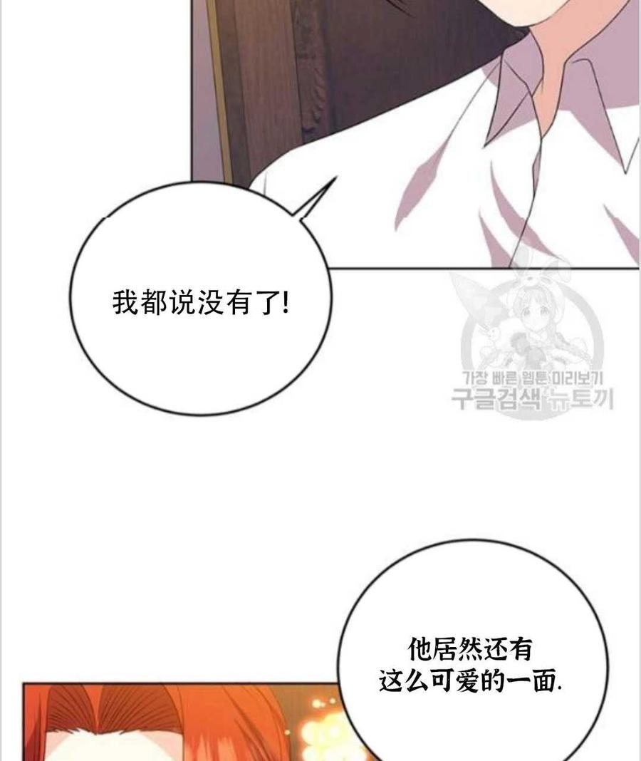 第13话75