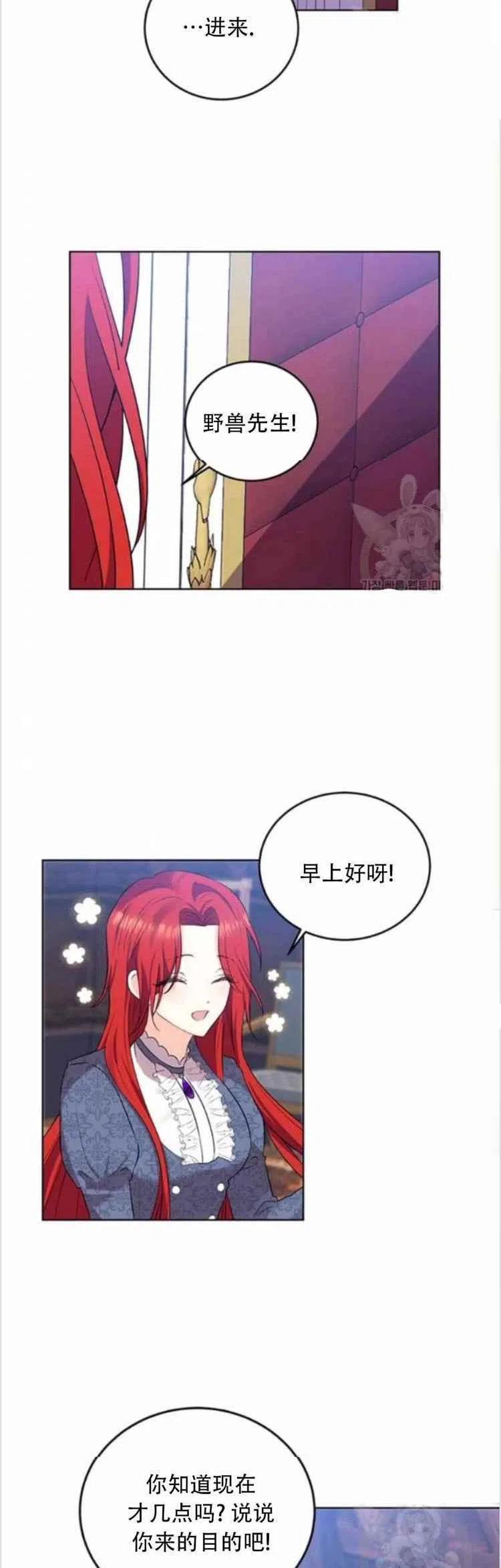 第7话5