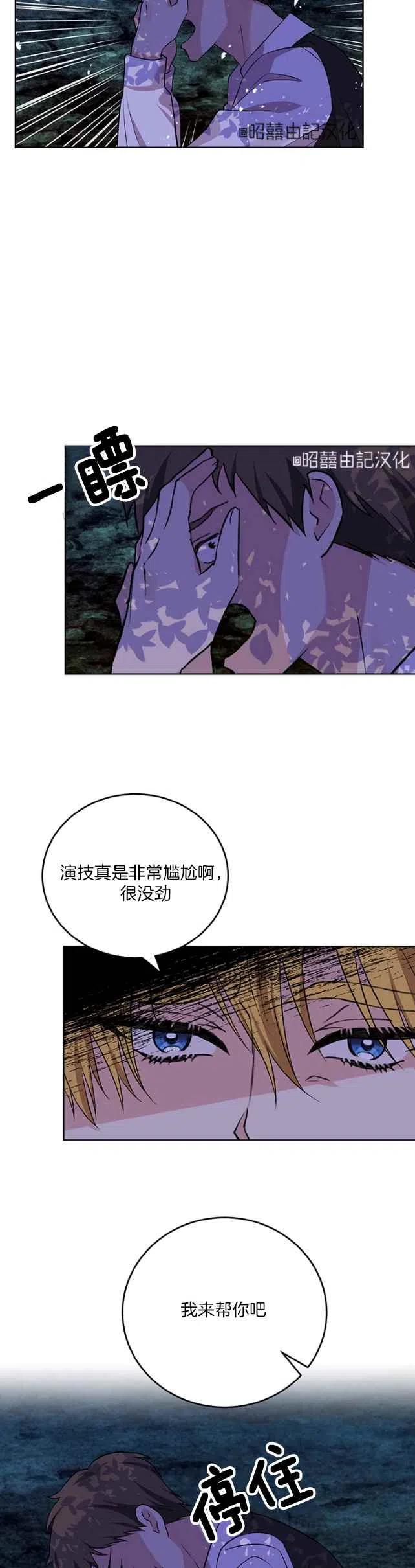 第3话11
