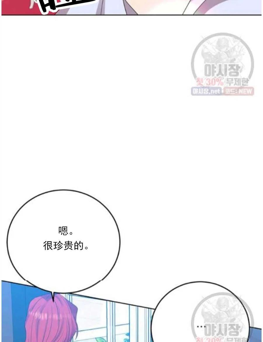 第23话106