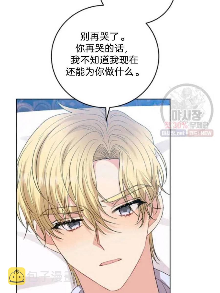 第21话11