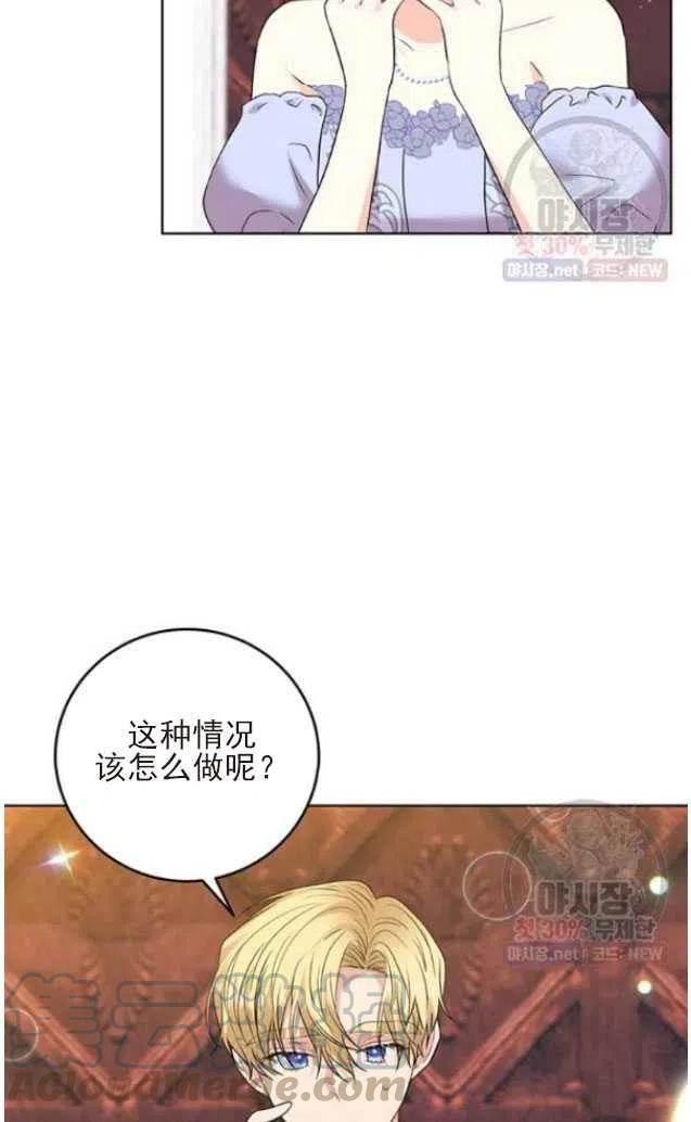 第22话6