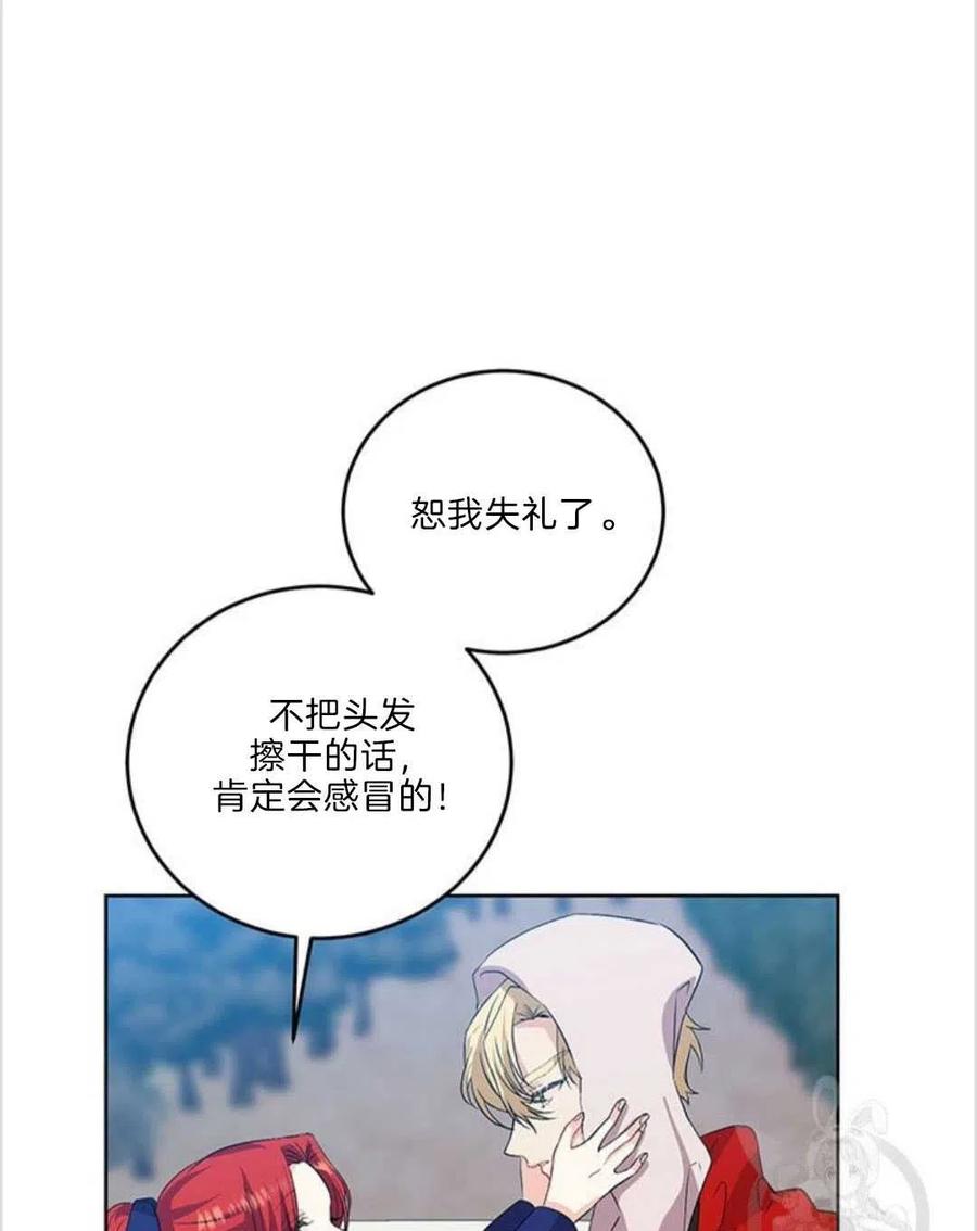 第15话65