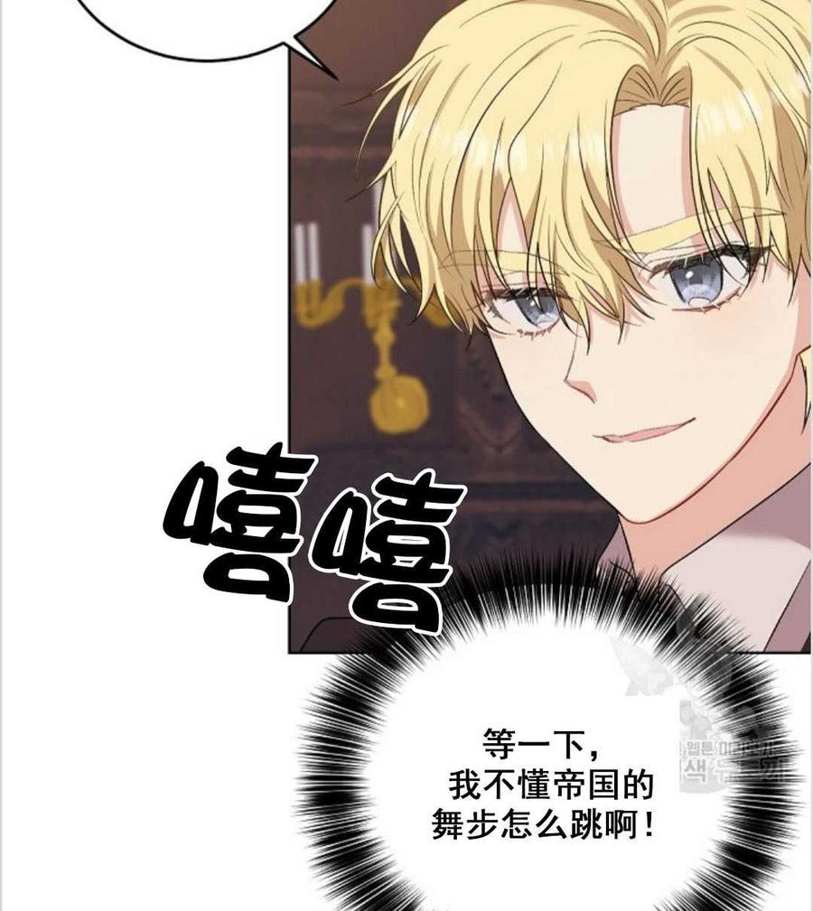 第12话38