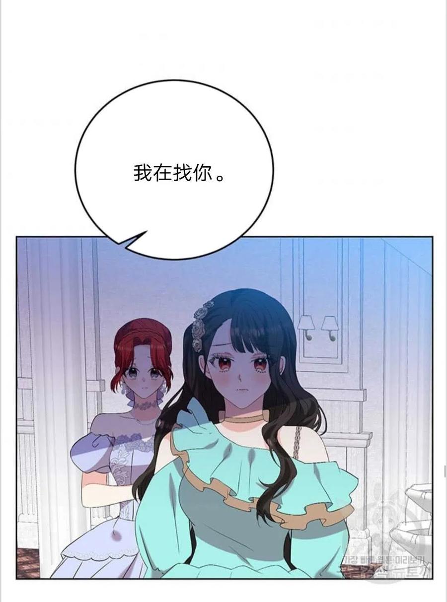 第16话75
