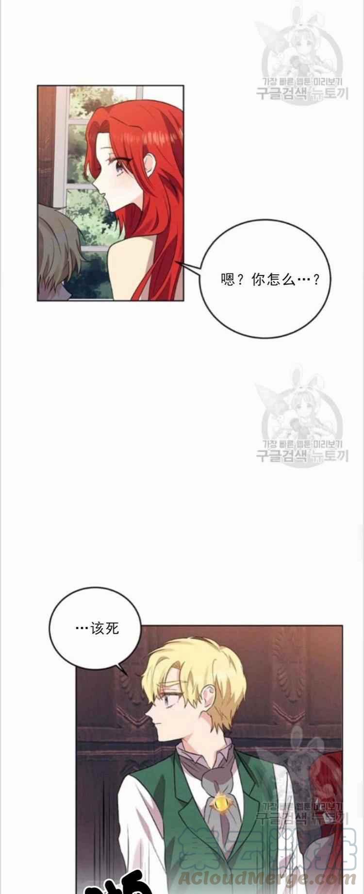 第6话20
