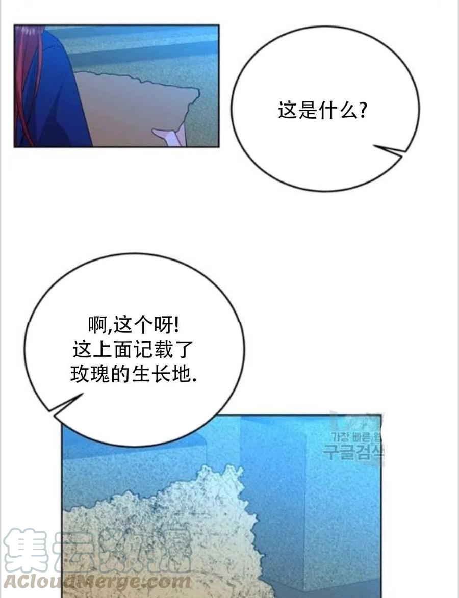 第14话96