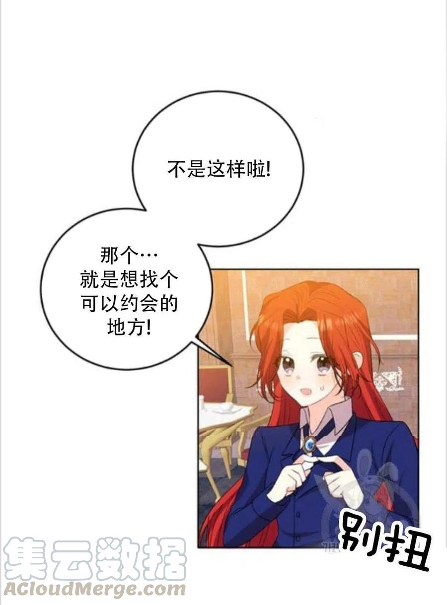 第14话84