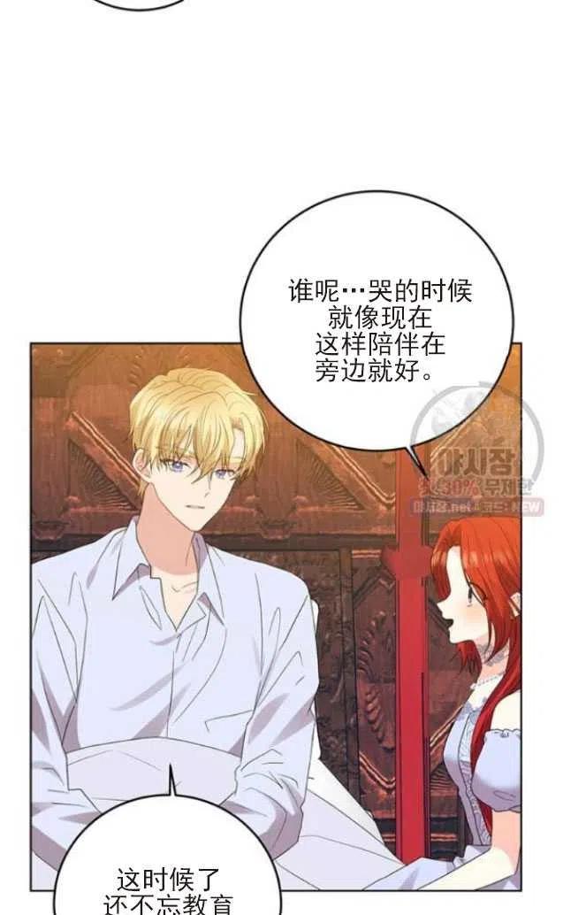 第22话13
