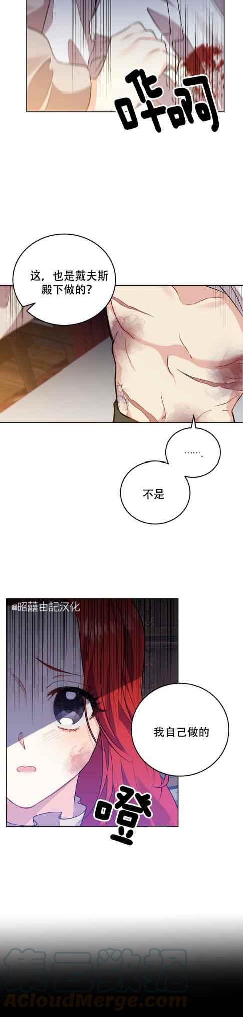 第4话16