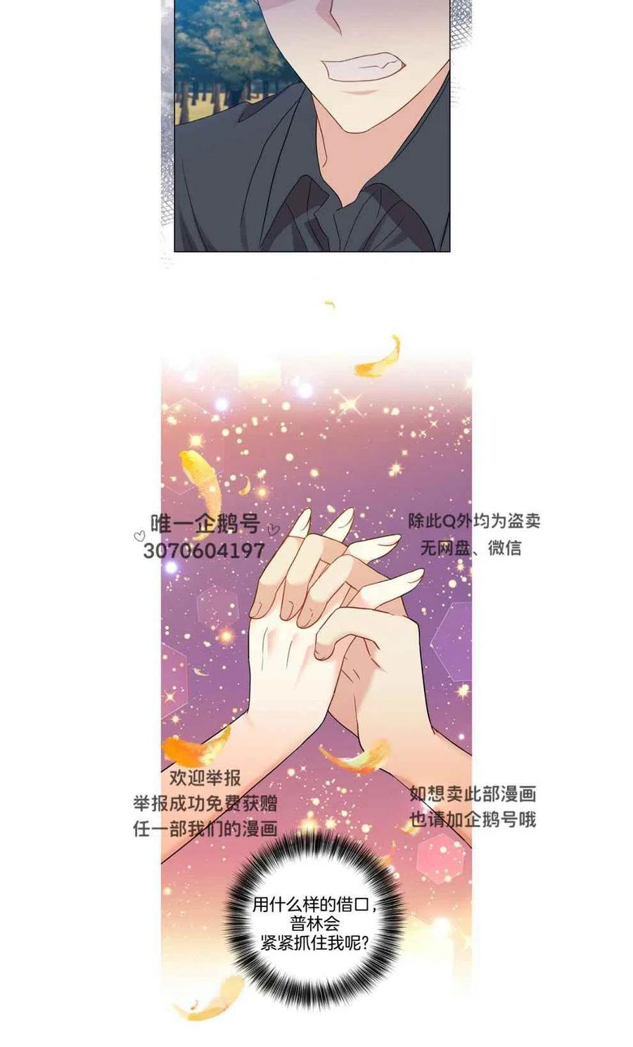 第26话23