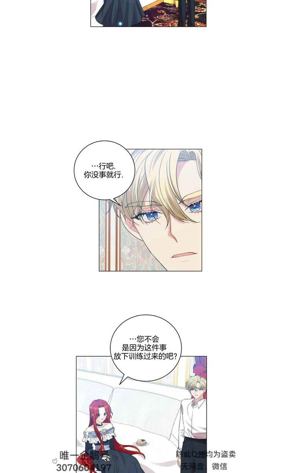 第26话7