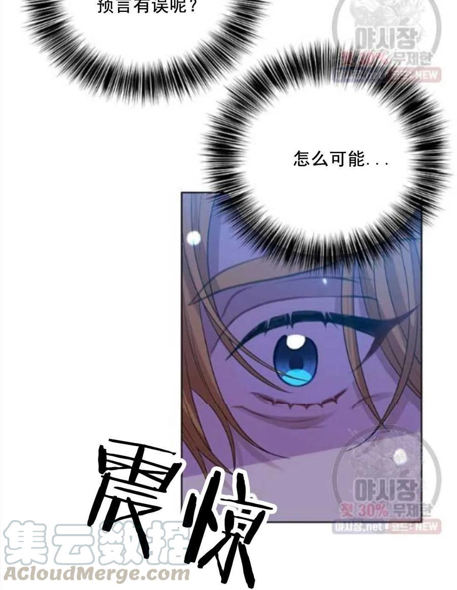 第23话44