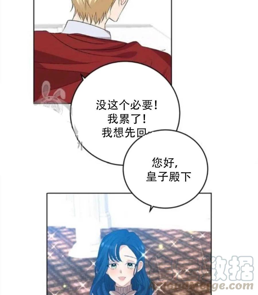 第18话79