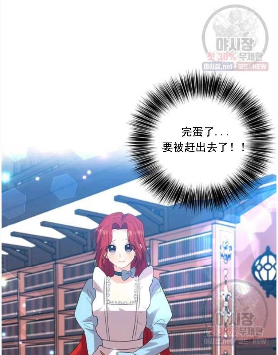 第23话66