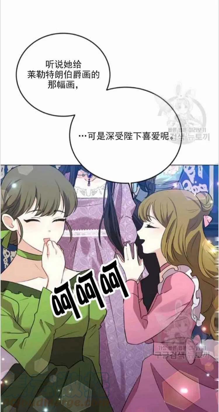 第8话20
