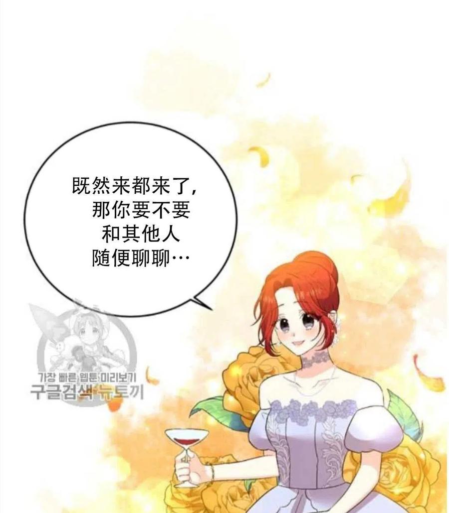 第18话77
