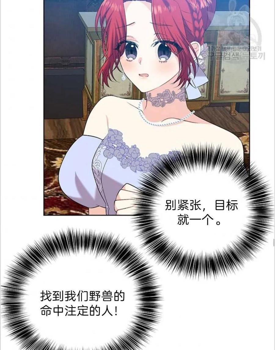 第16话35