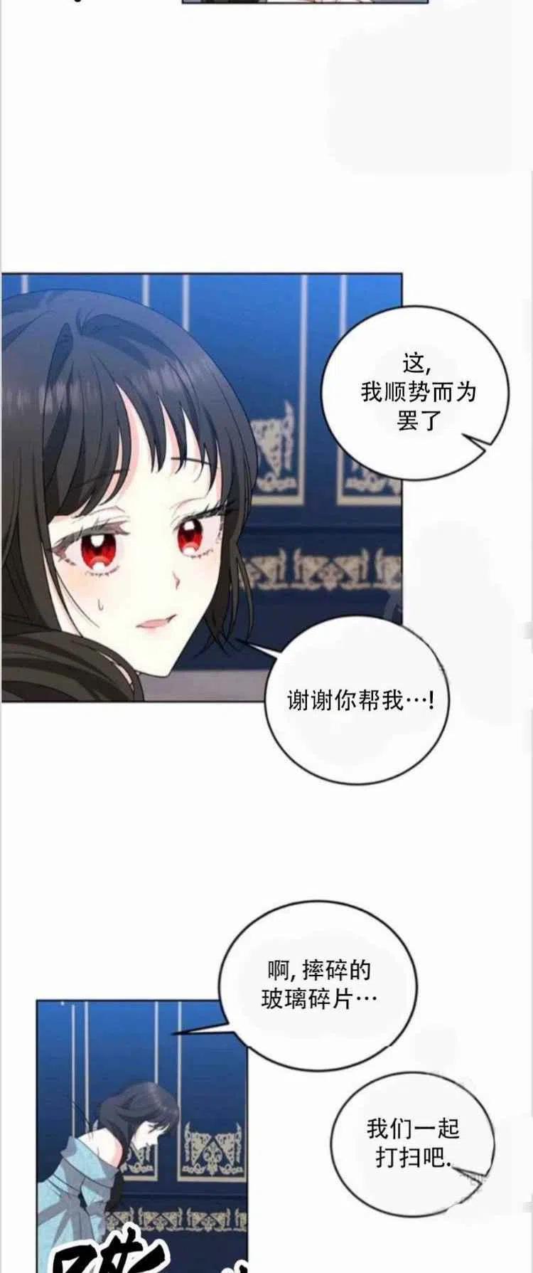 第9话21
