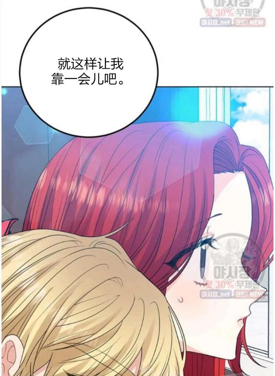 第24话3