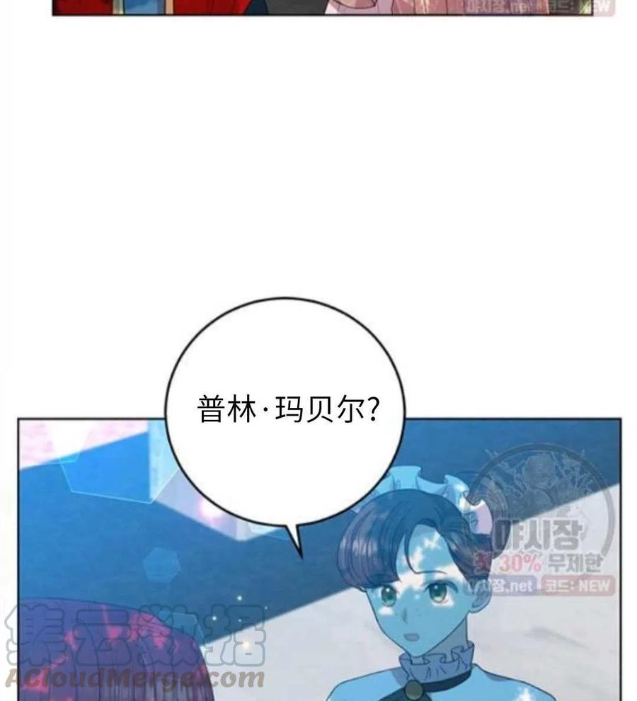 第24话144