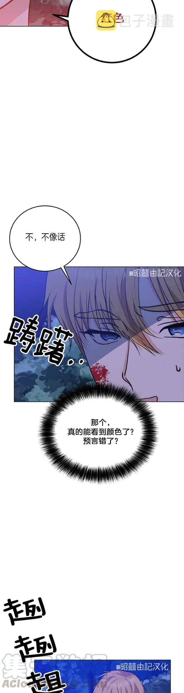 第3话32