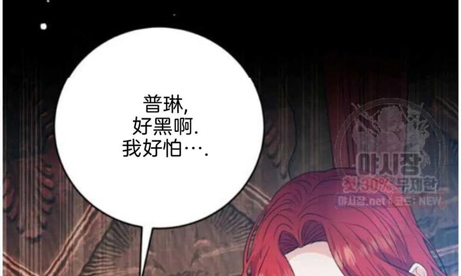 第20话98