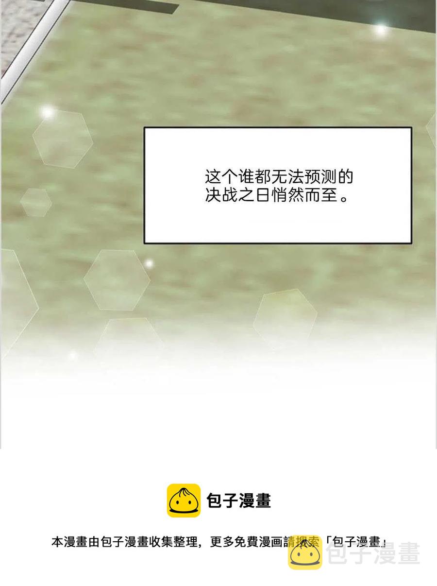 第15话93
