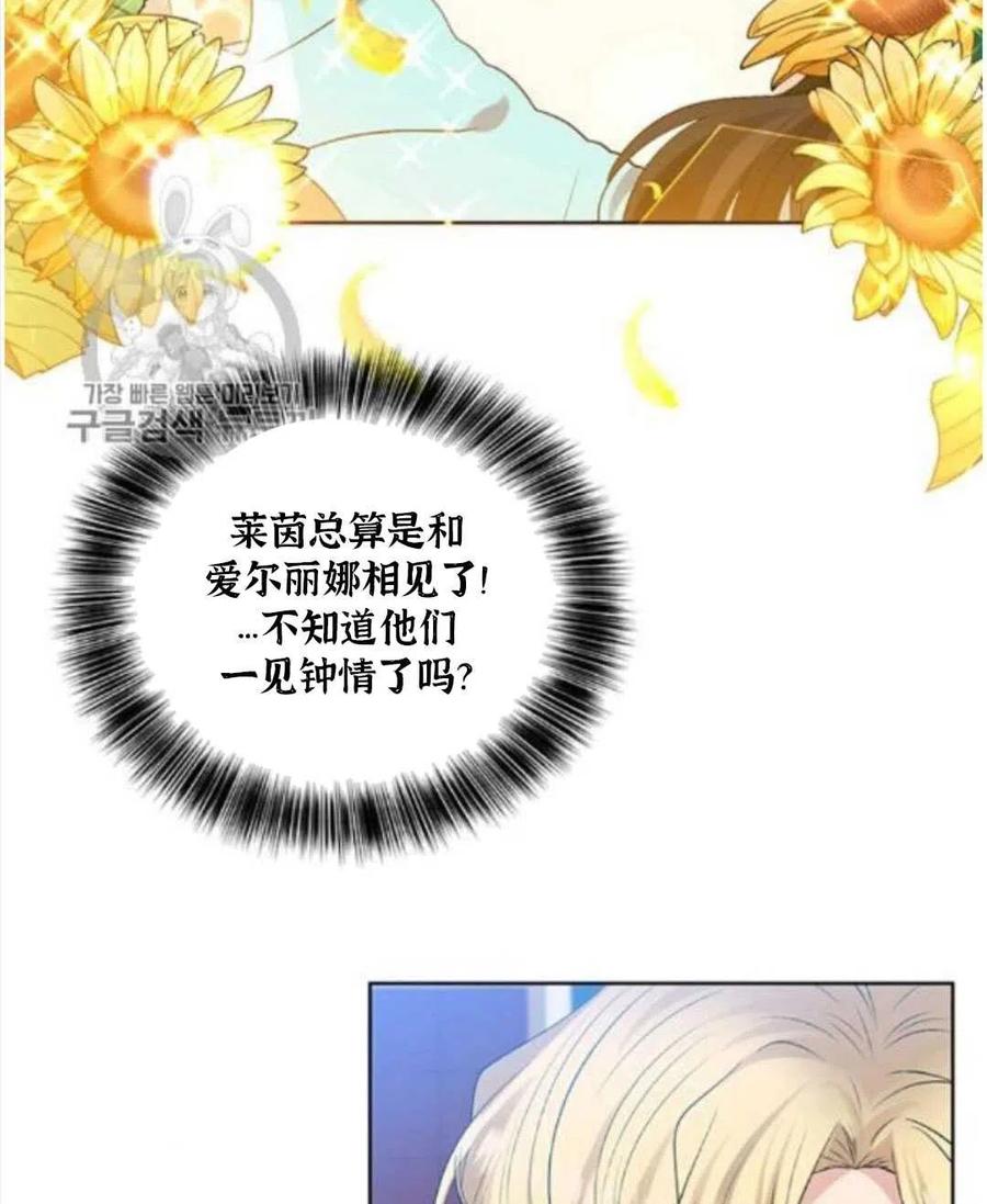 第18话5