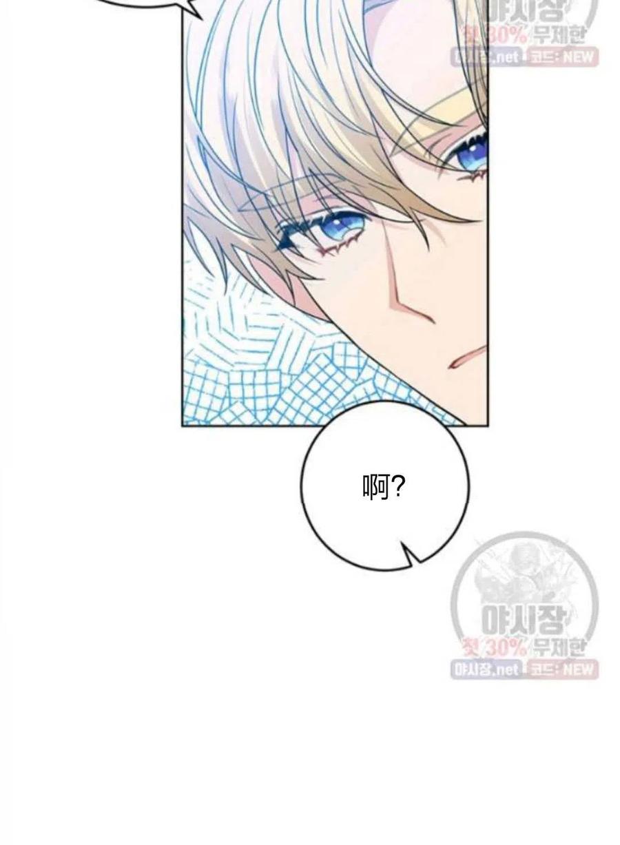 第24话67
