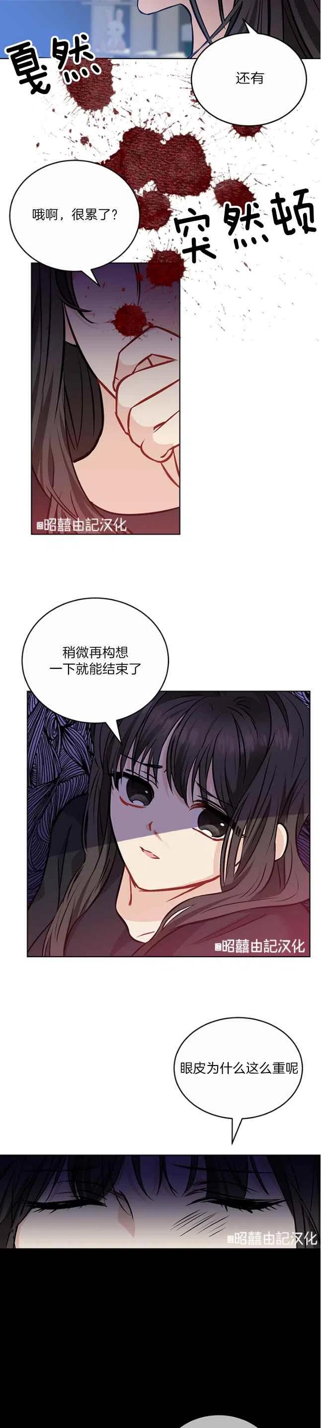 第1话29
