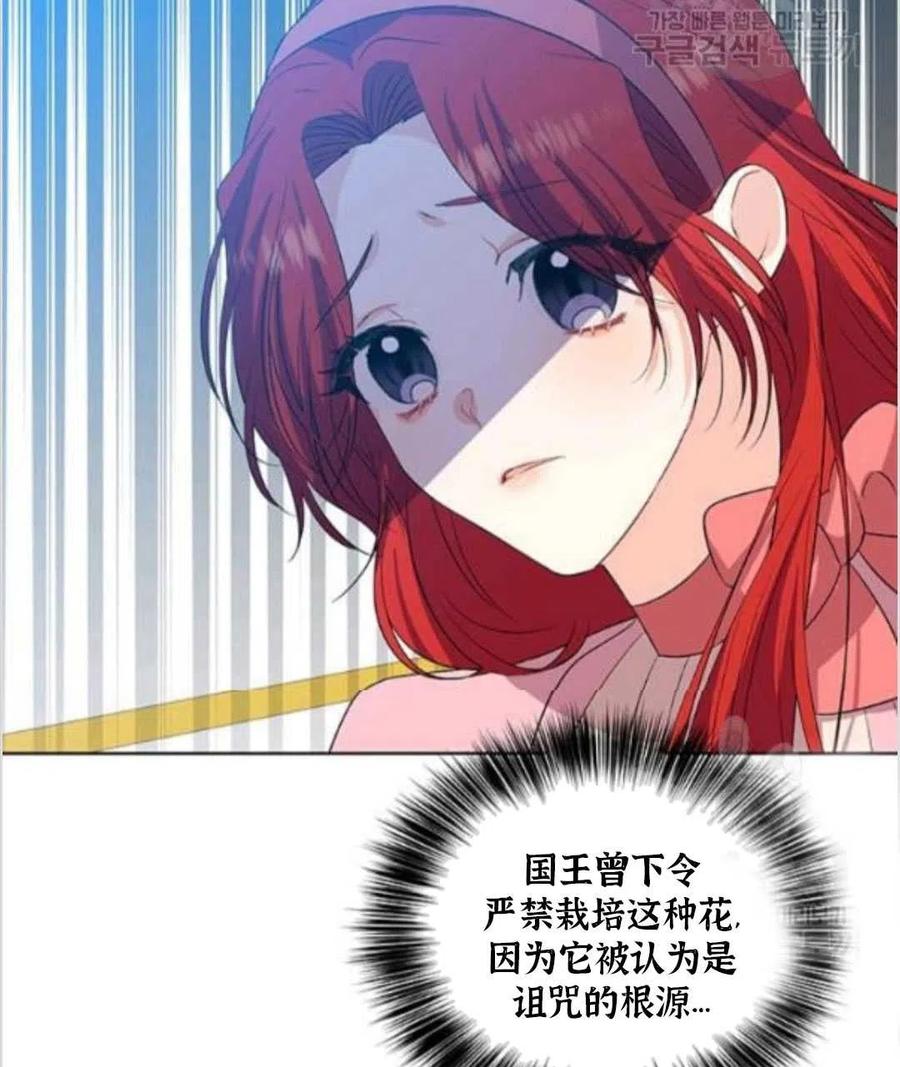 第14话14