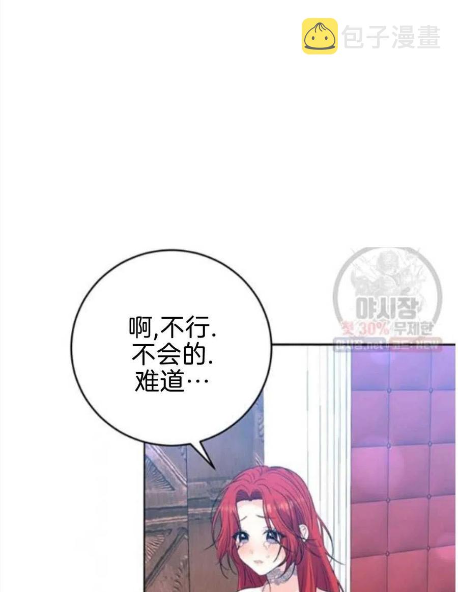 第20话91