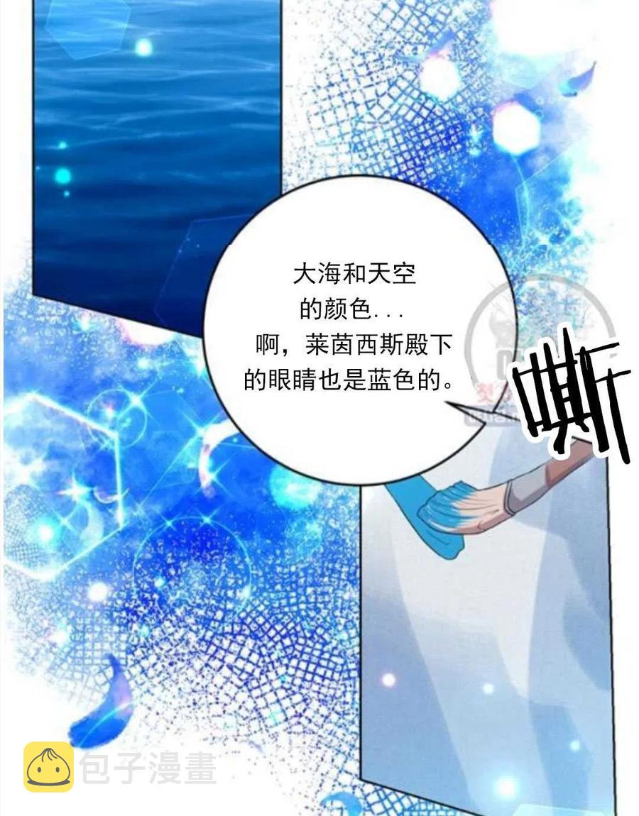 第23话71