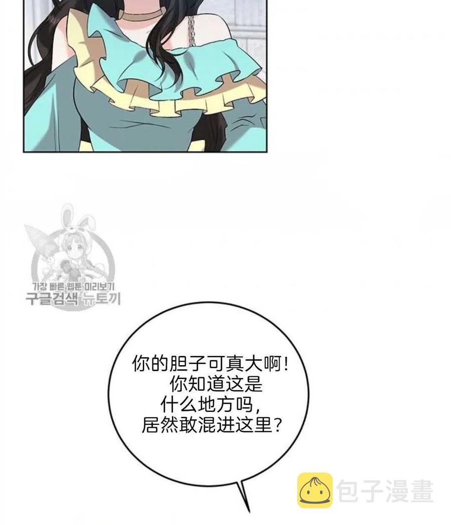 第17话2