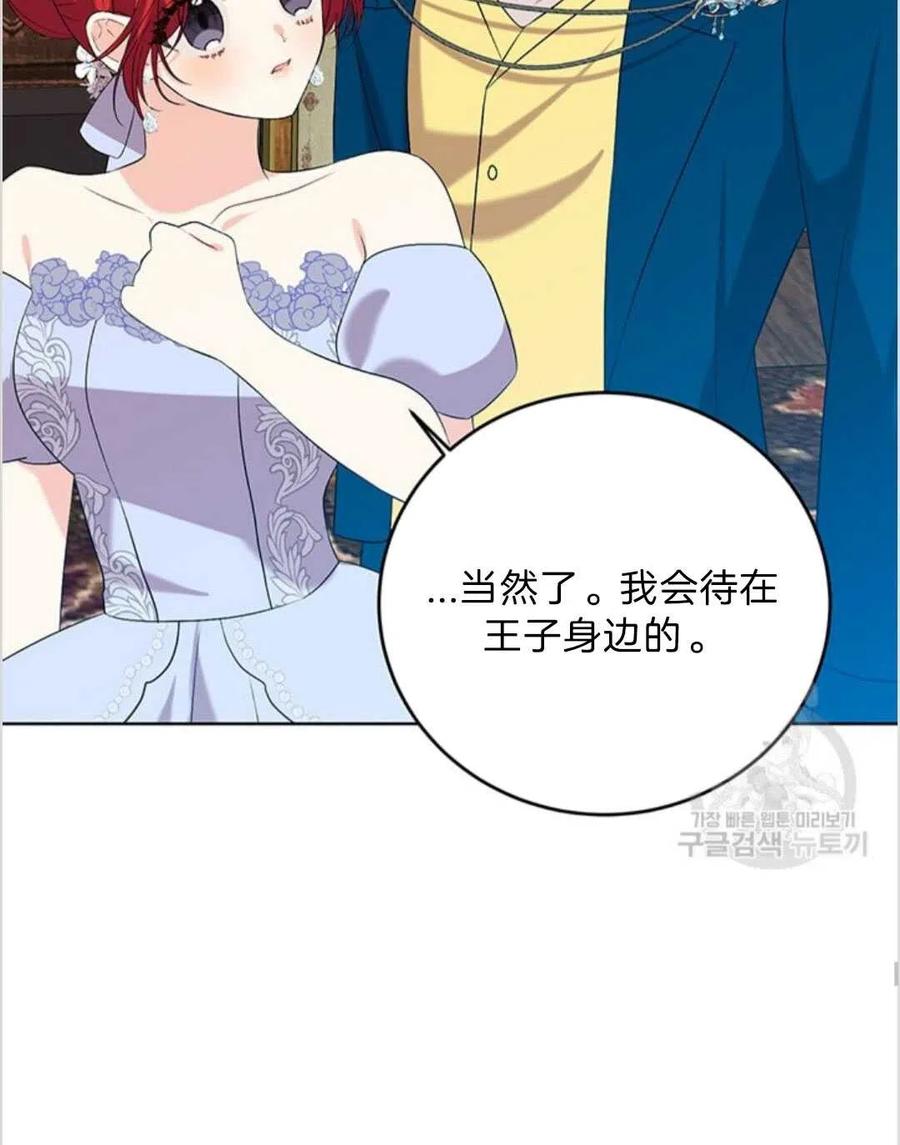 第16话38