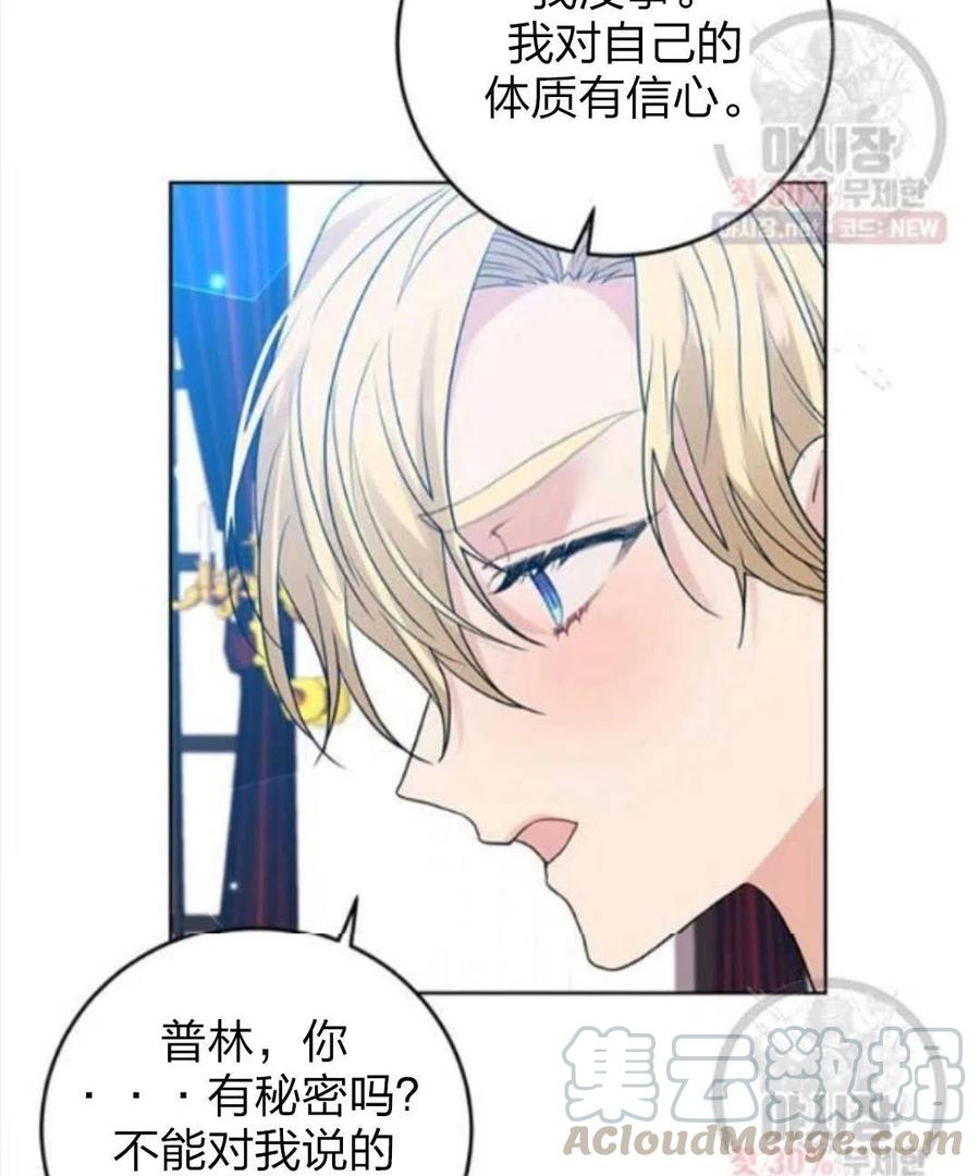 第24话104