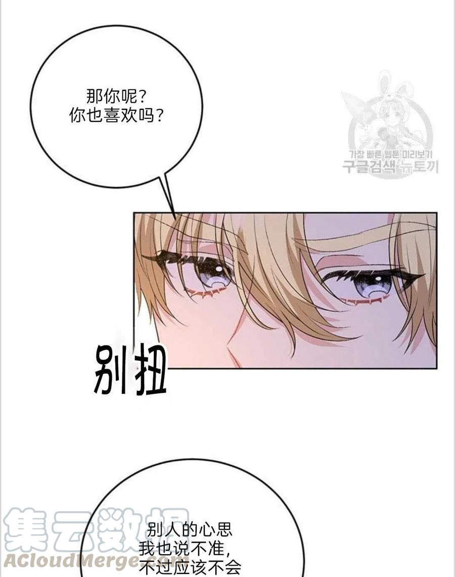 第15话30