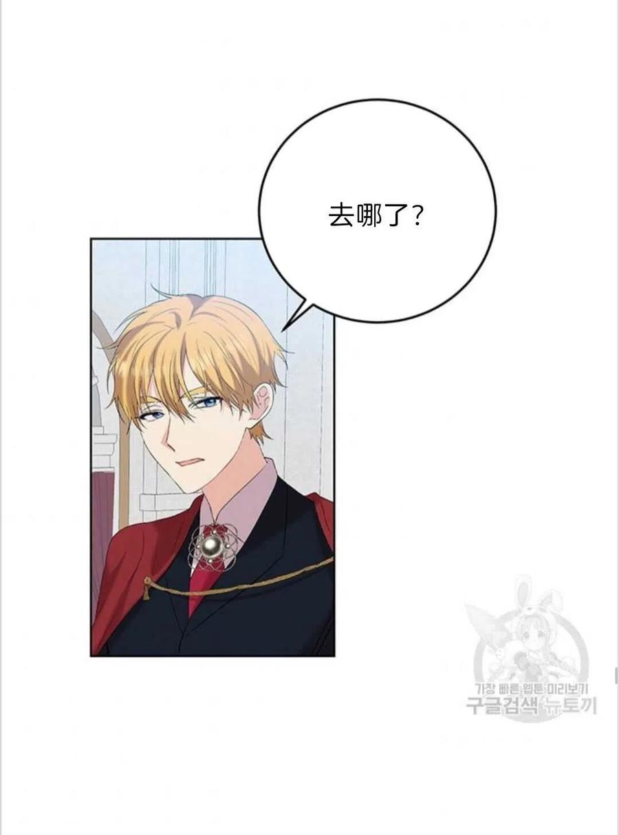第16话74
