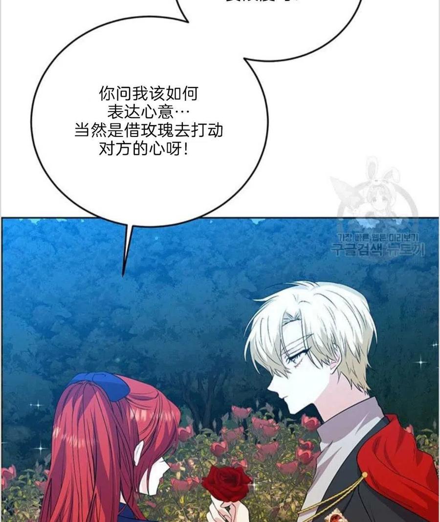 第15话43