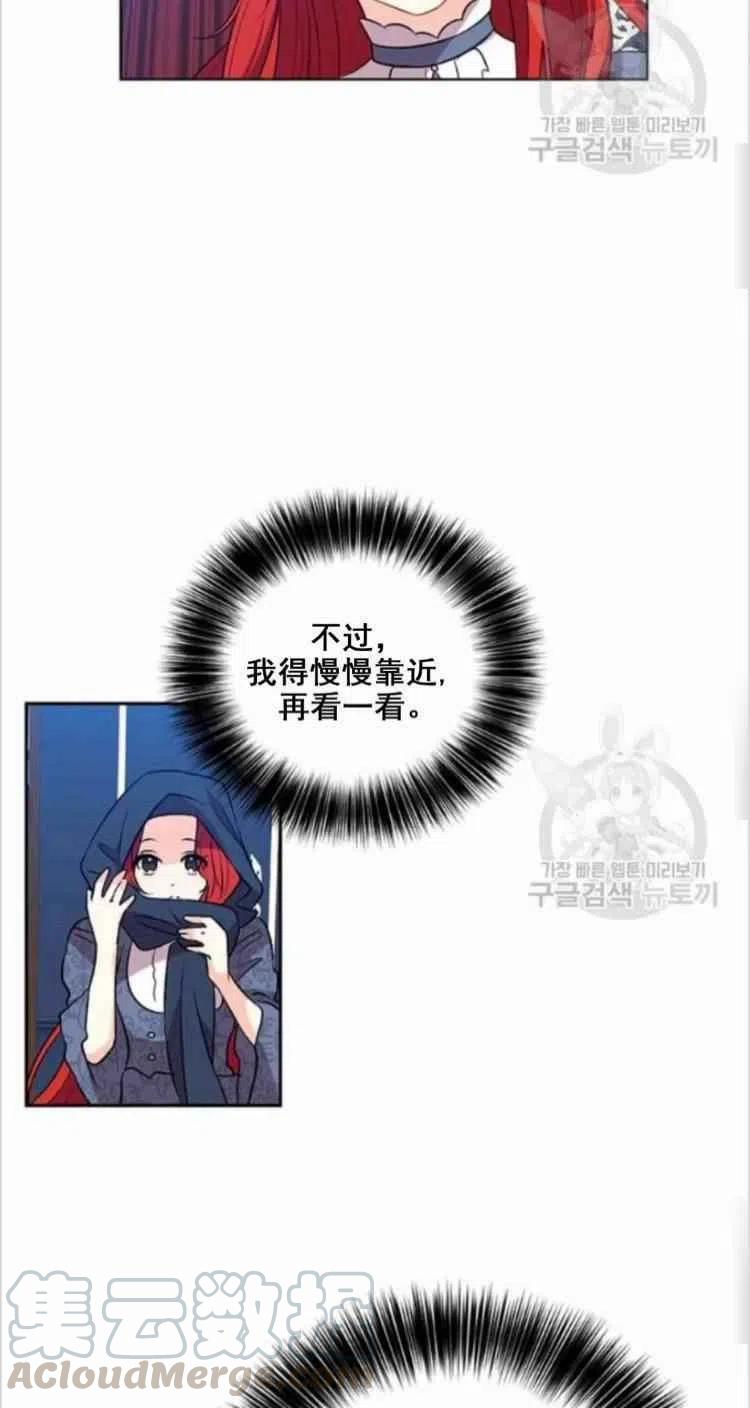 第8话38