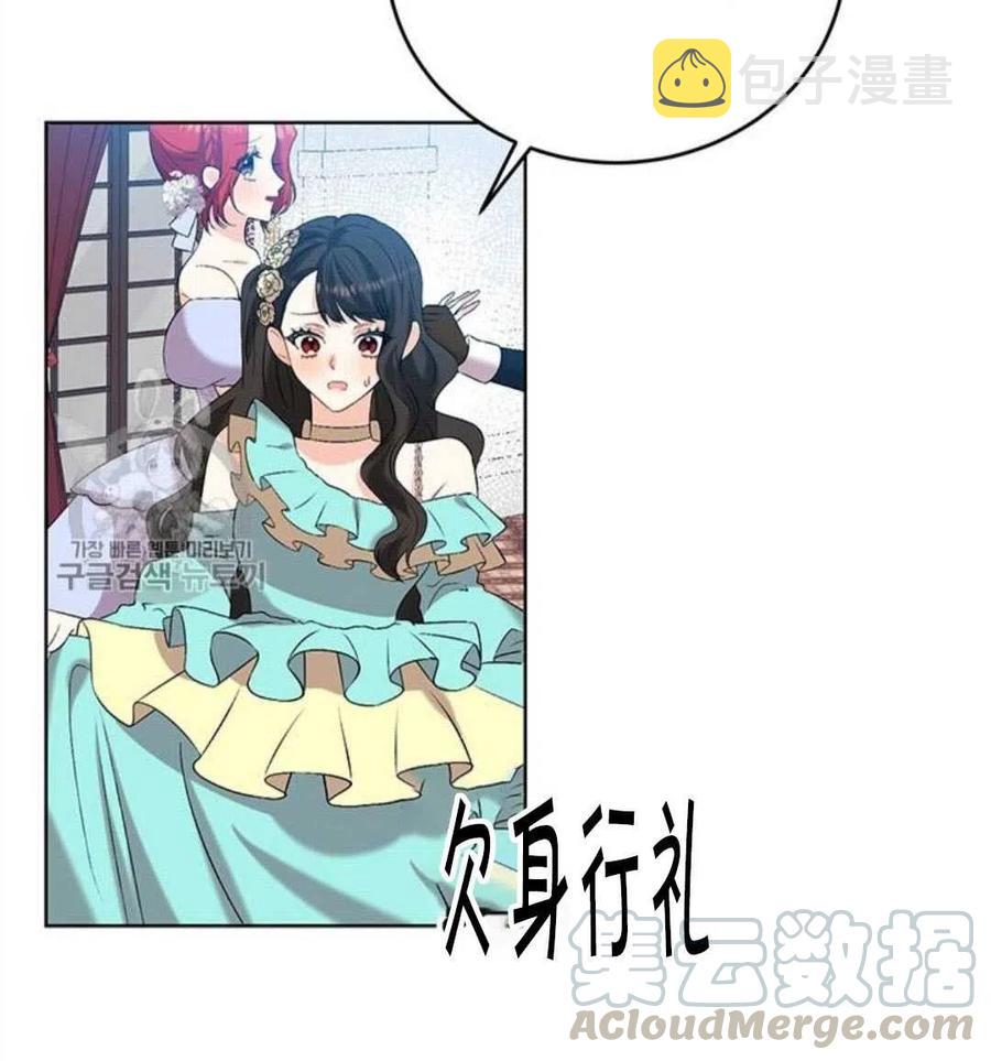 第17话15