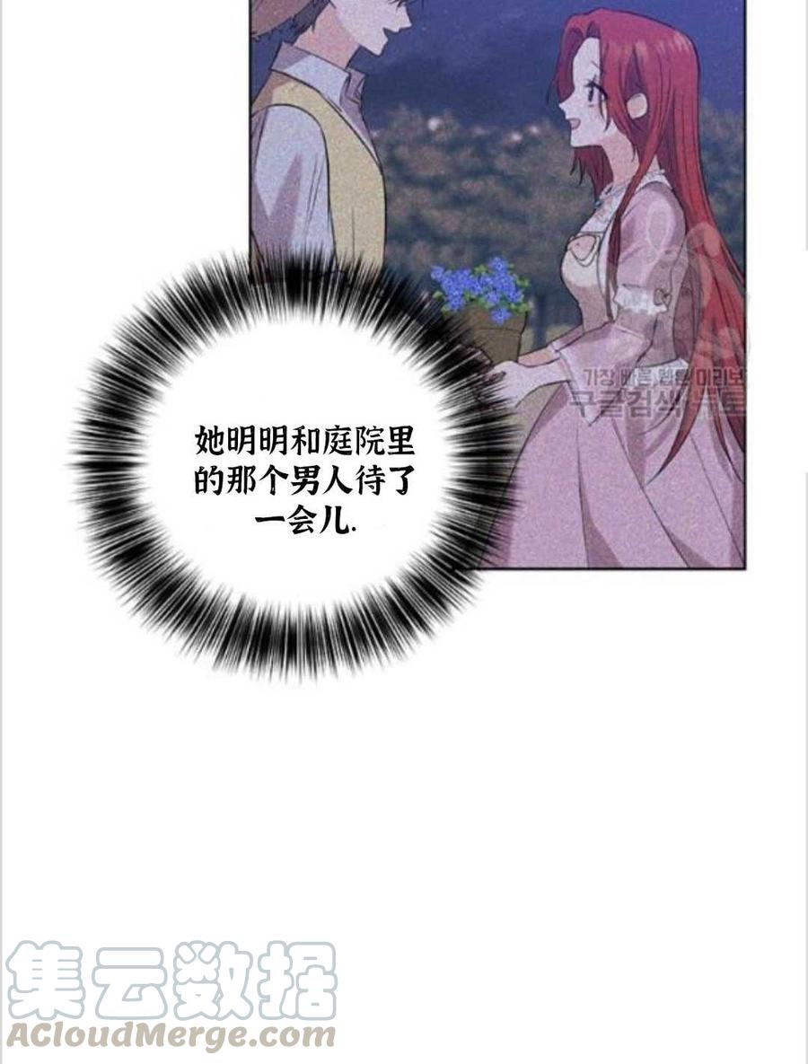 第11话44