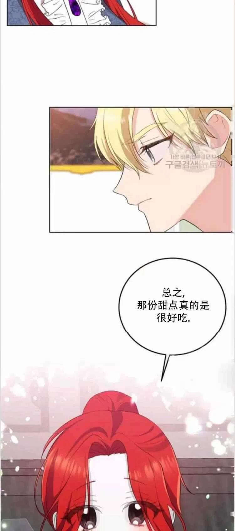 第7话29