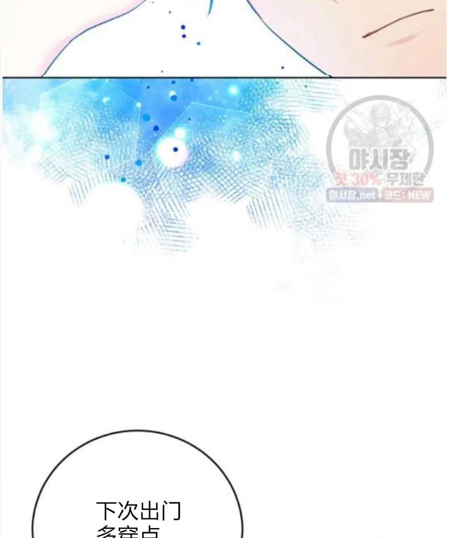 第24话95