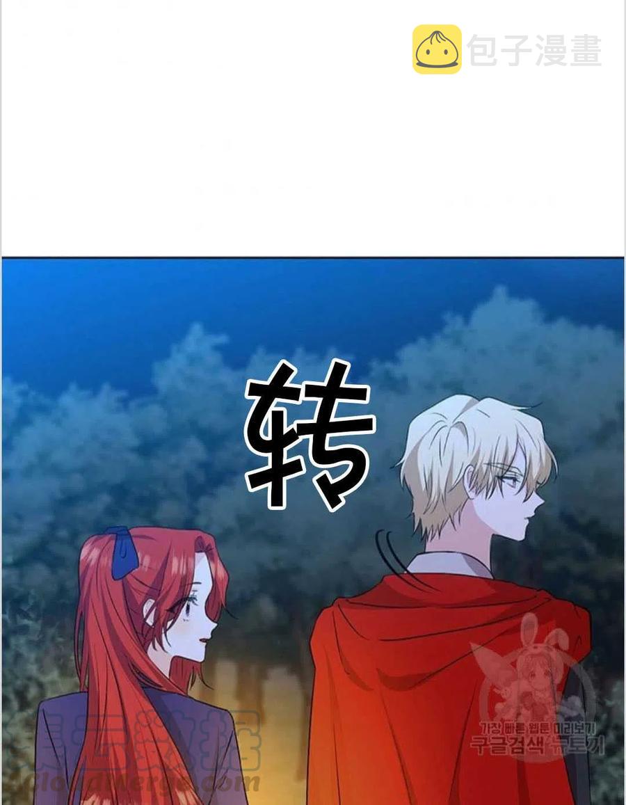 第15话12
