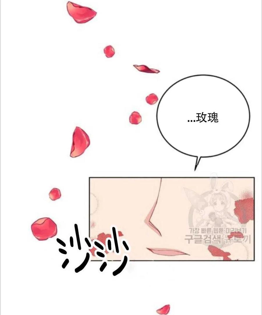 第14话39