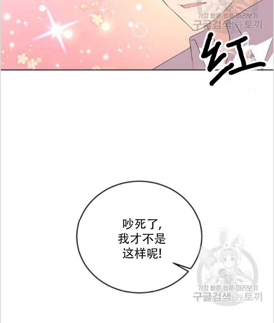 第13话73