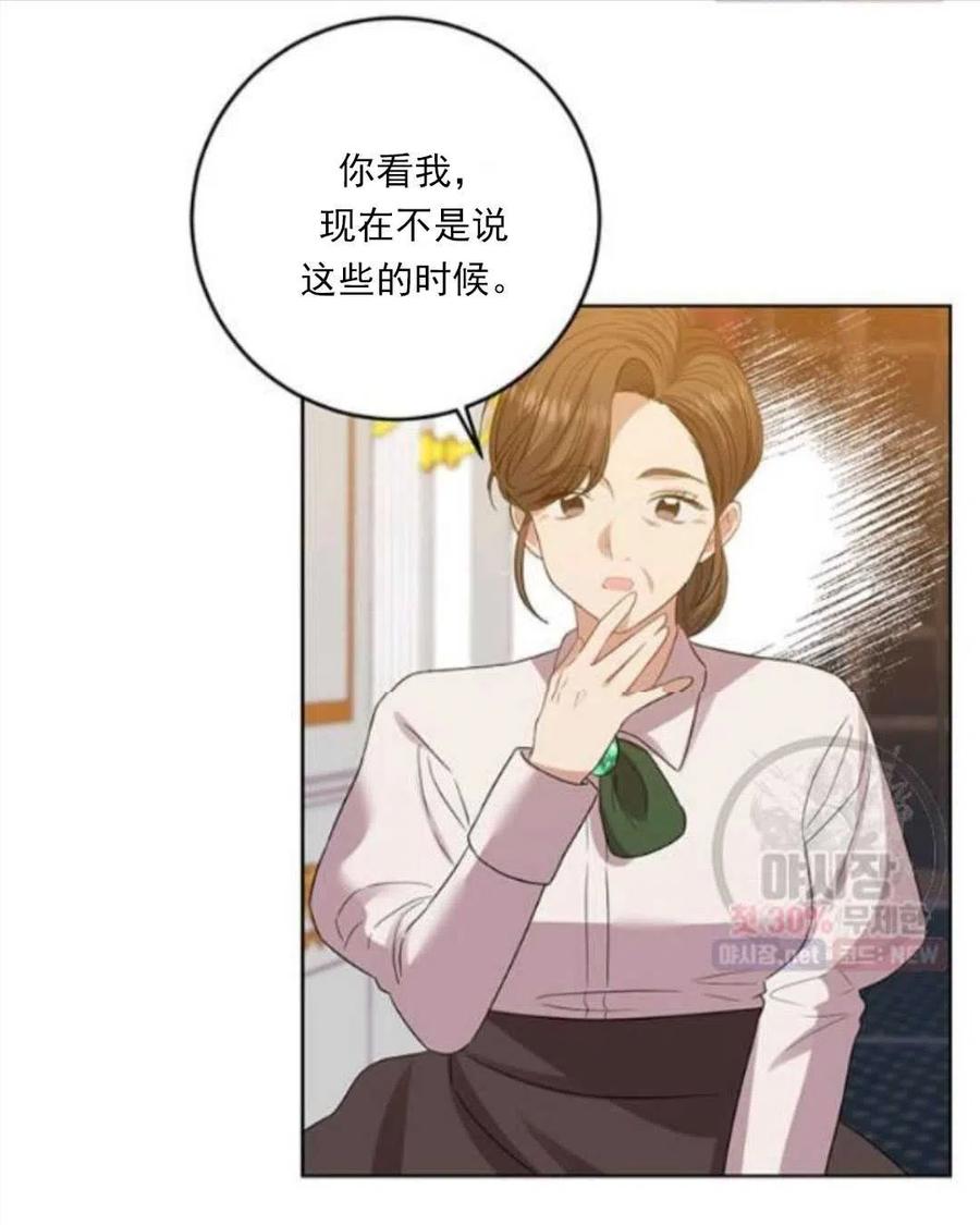 第23话10